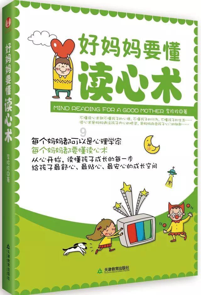 游戏开发者
