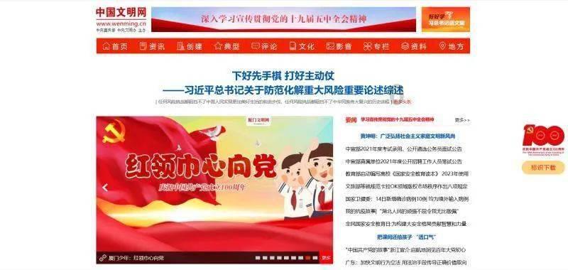 逃离魔法之森